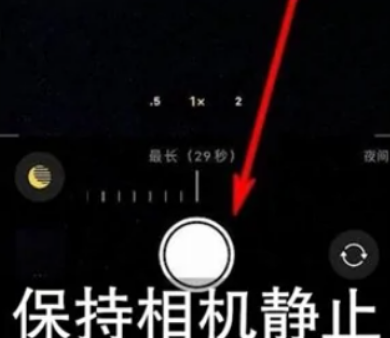 琼结苹果维修中心分享iPhone手机有超级月亮模式吗 