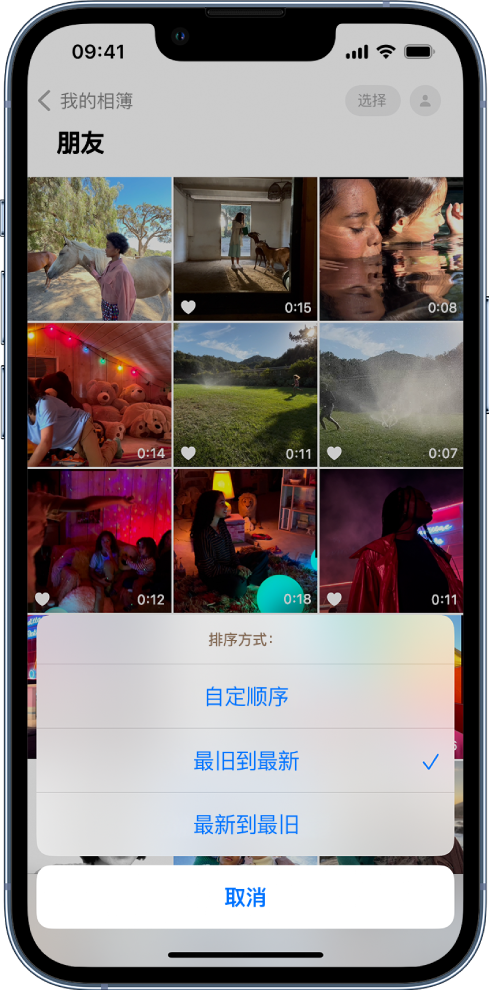 琼结苹果服务网点分享升级 iOS 16 后，找不到 iPhone 相册的排序功能了怎么办 