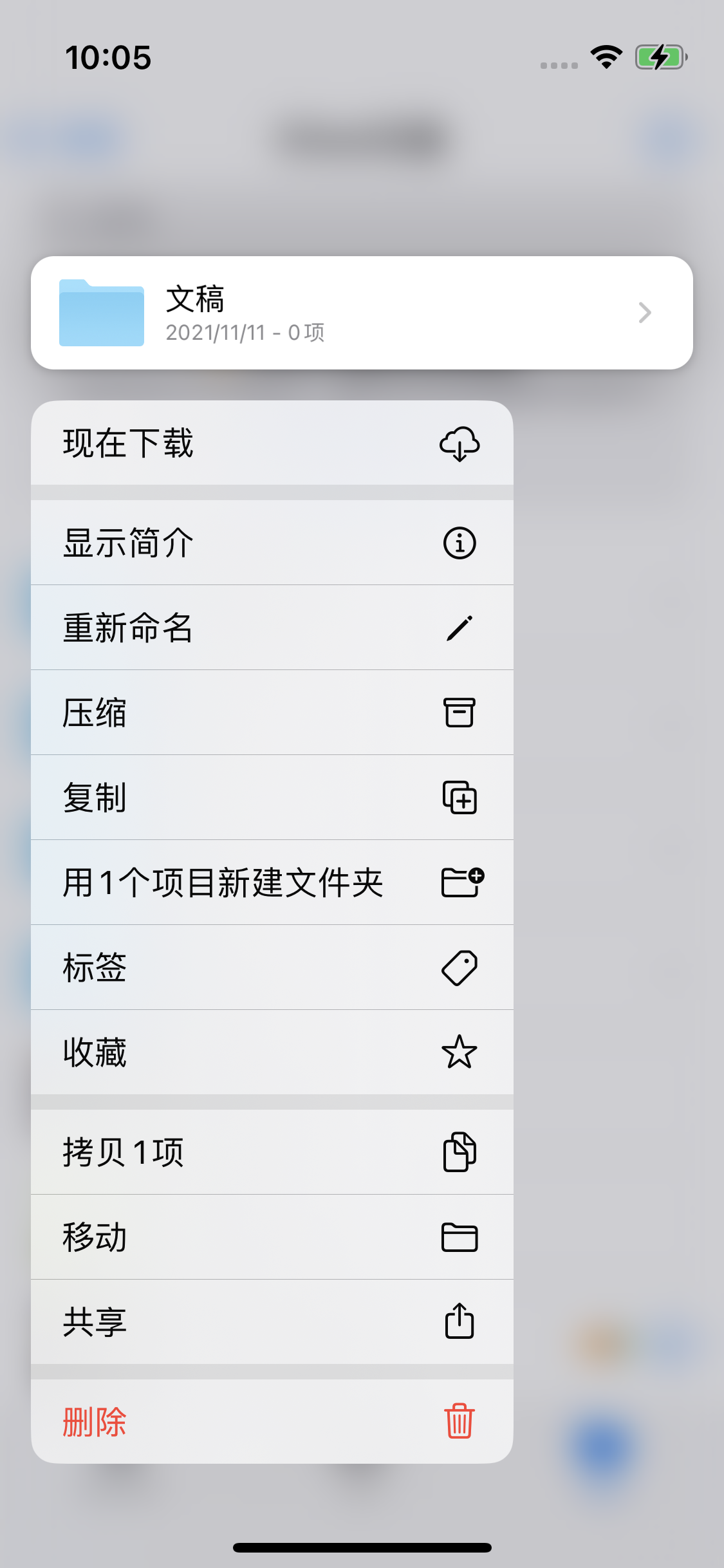 琼结苹果服务网点分享如何在iPhone手机上找到下载文件 