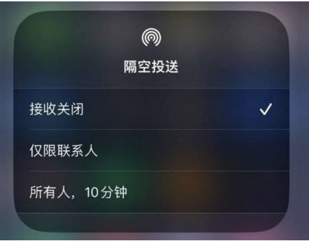 琼结苹果手机维修分享升级iOS 16.1.1后如何使用AirDrop 