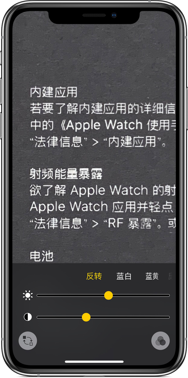 琼结苹果手机维修分享iPhone 小技巧：使用自带的放大器功能放大文字 