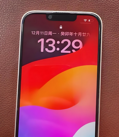 琼结苹果14服务站分享苹果14过热自动关机怎么办